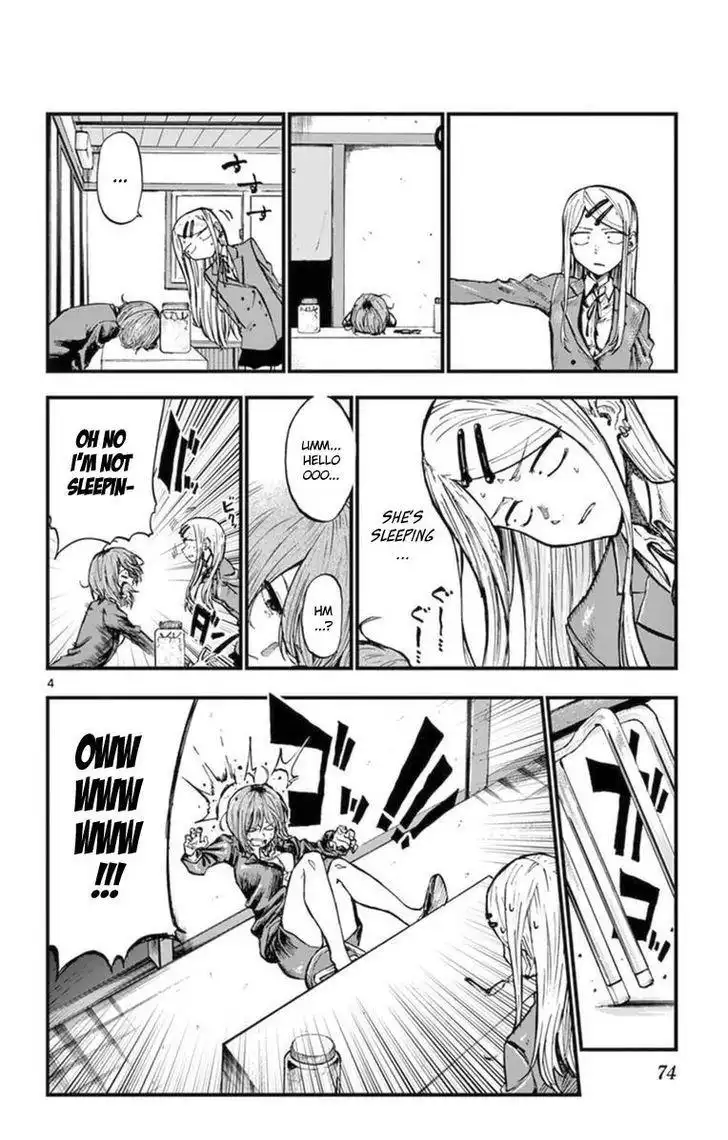 Dagashi Kashi Chapter 116 4